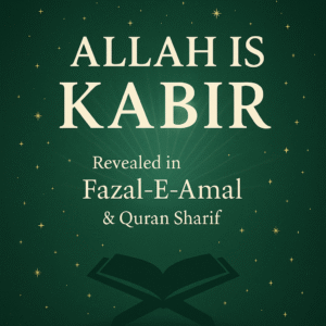 Allah is kabir