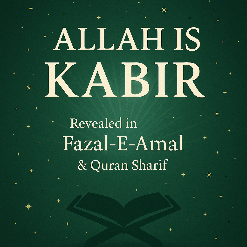 Allah is kabir