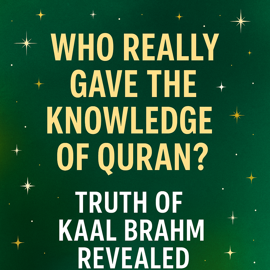 who gave the knowledge of quran